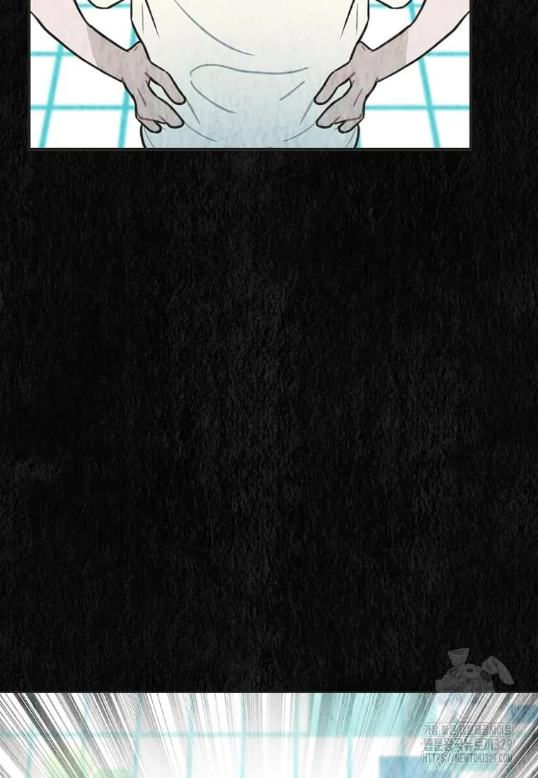 Feeding the Lives of Failing Idols Chapter 35 page 25 - 