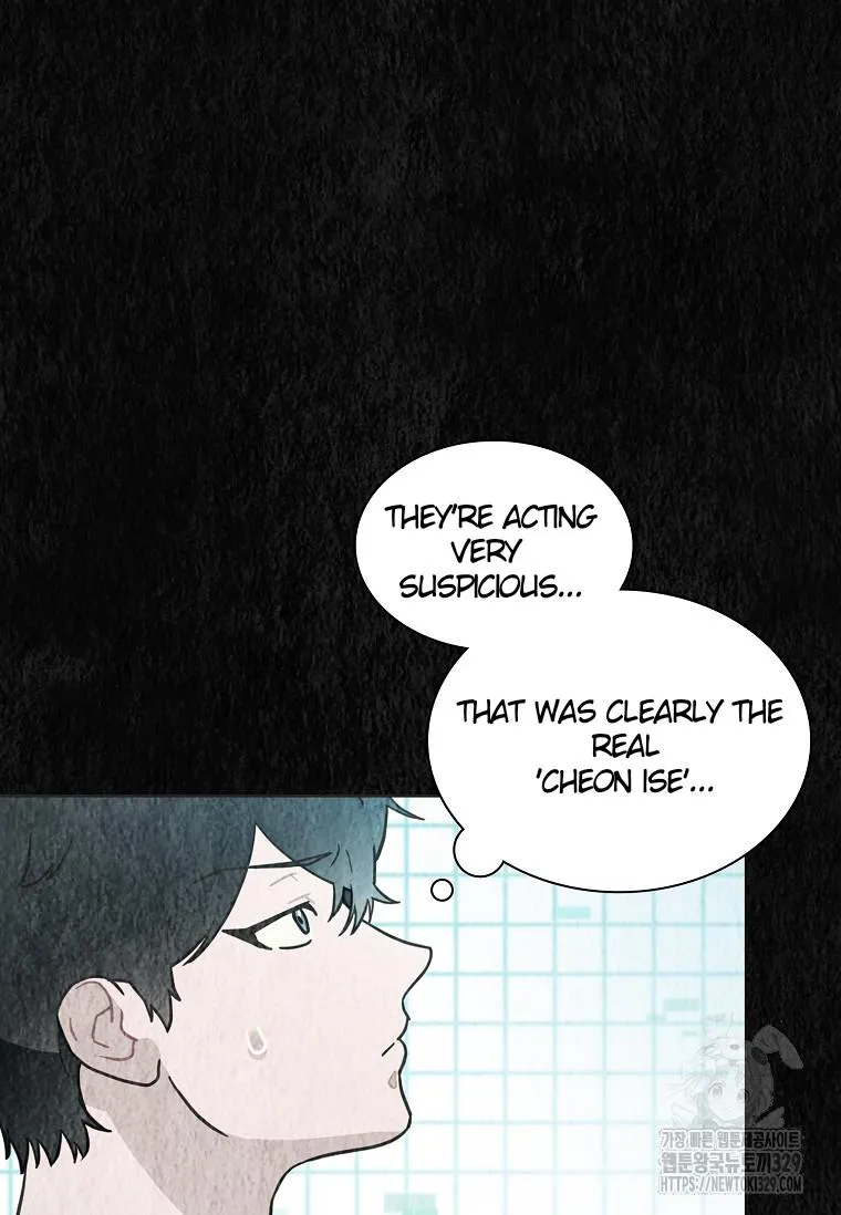 Feeding the Lives of Failing Idols Chapter 35 page 29 - 