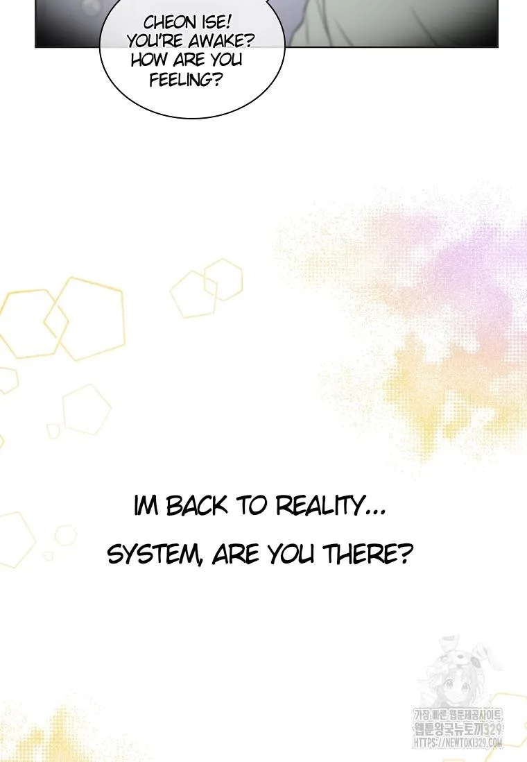 Feeding the Lives of Failing Idols Chapter 35 page 4 - 