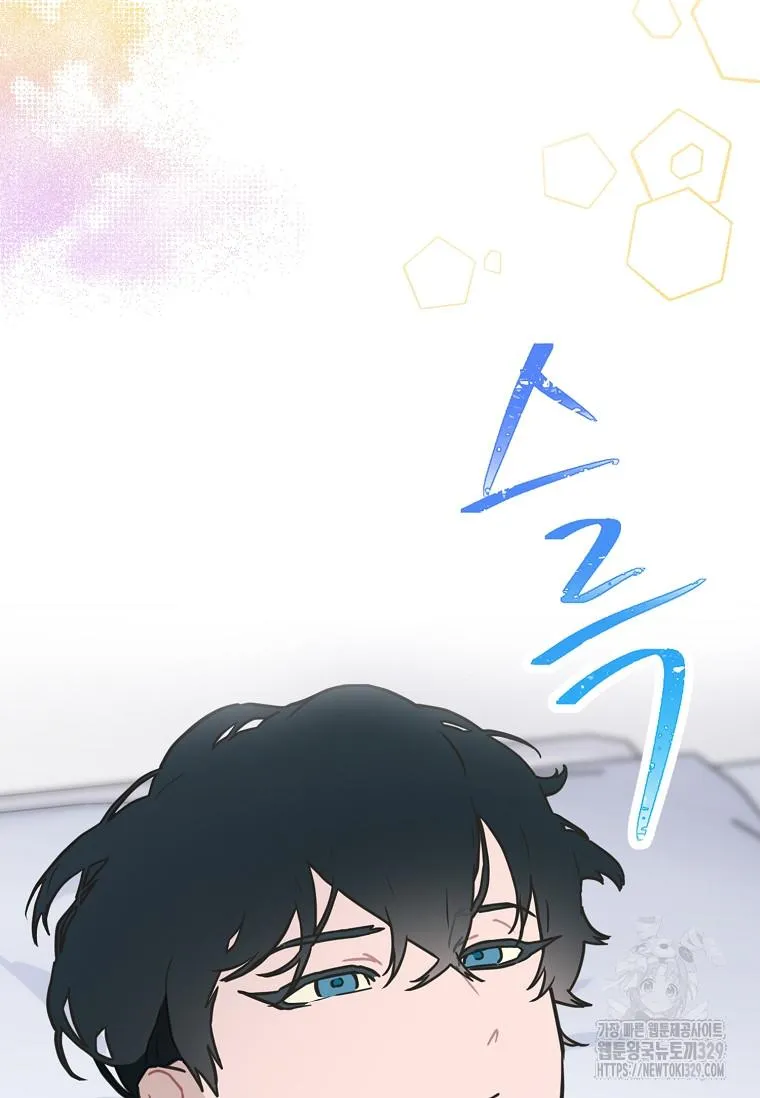 Feeding the Lives of Failing Idols Chapter 35 page 5 - 