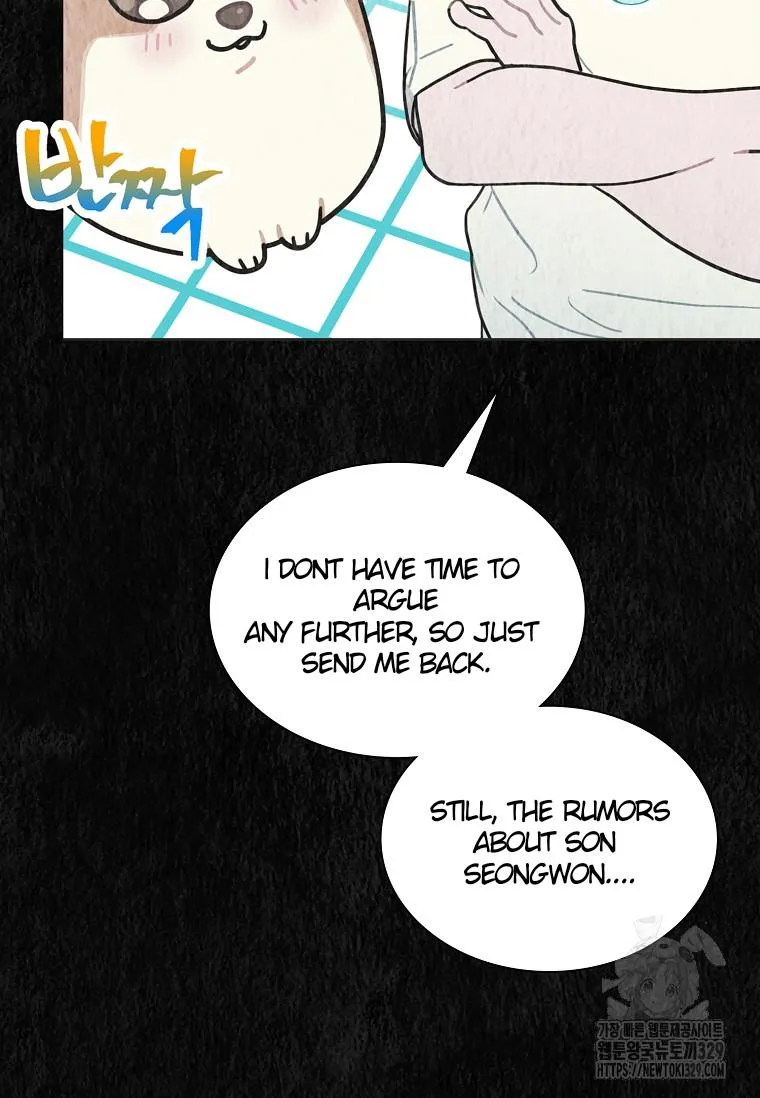 Feeding the Lives of Failing Idols Chapter 35 page 43 - 