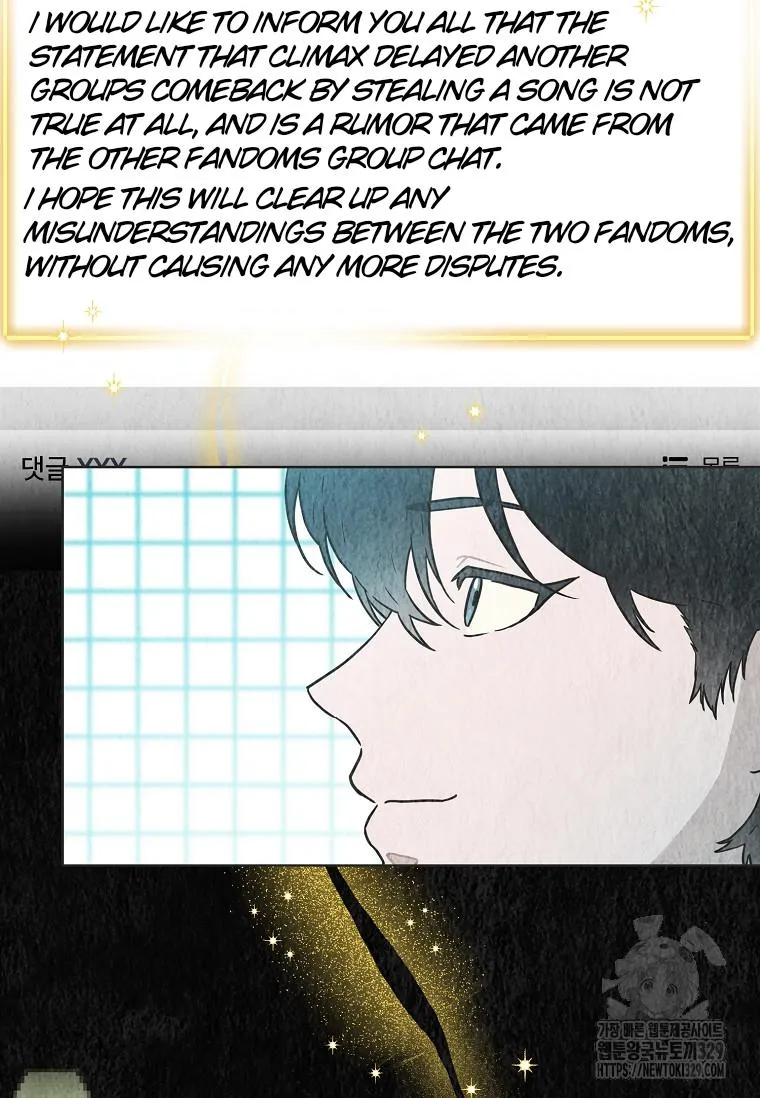 Feeding the Lives of Failing Idols Chapter 35 page 55 - 