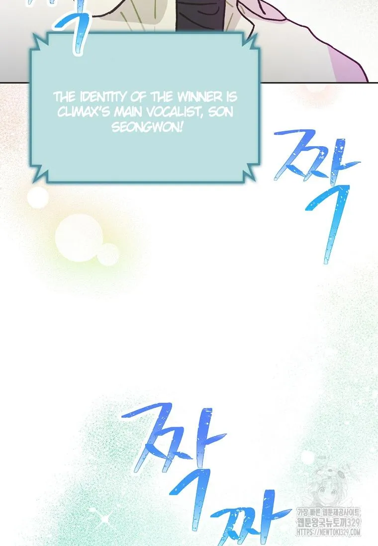 Feeding the Lives of Failing Idols Chapter 35 page 65 - 