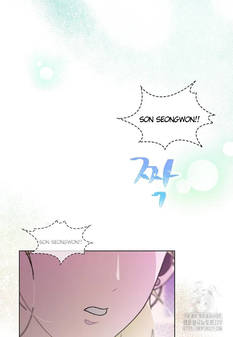 Feeding the Lives of Failing Idols Chapter 35 page 68 - 