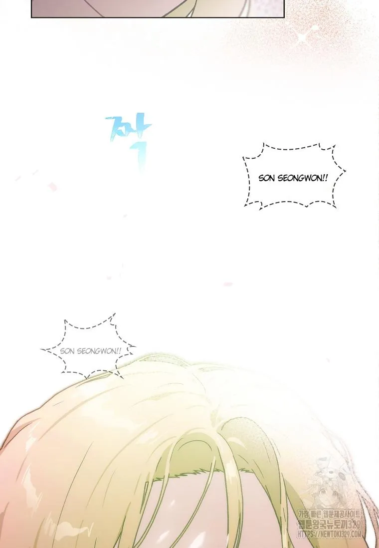 Feeding the Lives of Failing Idols Chapter 35 page 69 - 