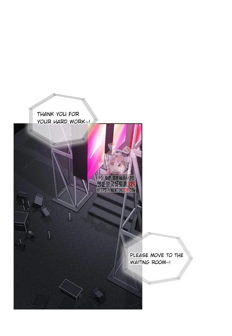 Feeding the Lives of Failing Idols Chapter 36 page 2 - 