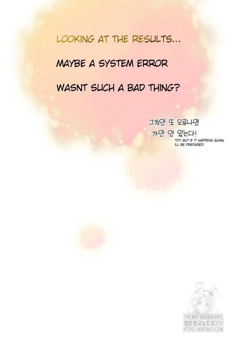 Feeding the Lives of Failing Idols Chapter 36 page 11 - 