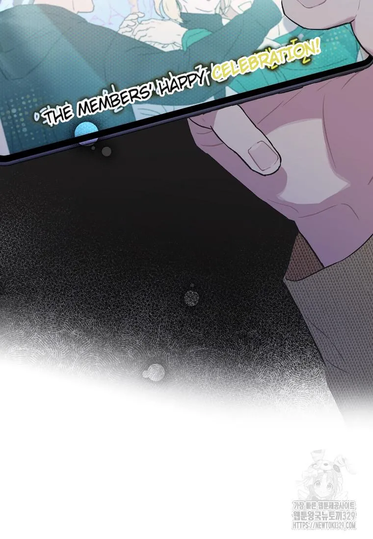 Feeding the Lives of Failing Idols Chapter 36 page 14 - 
