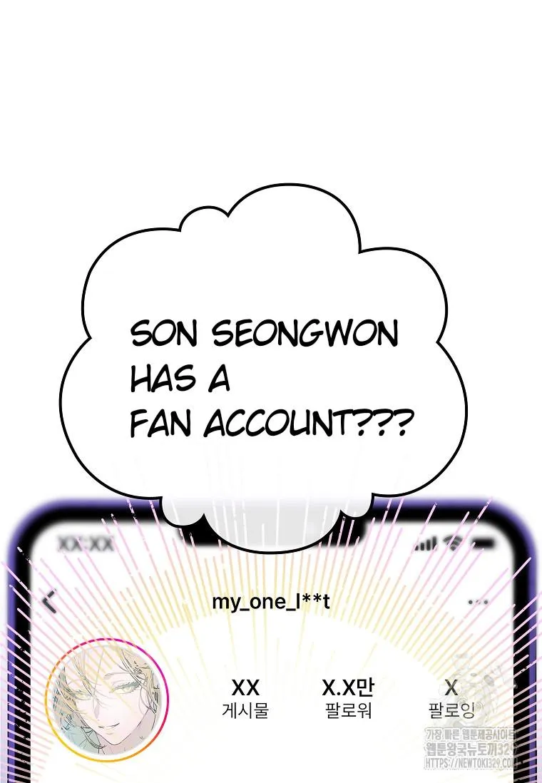 Feeding the Lives of Failing Idols Chapter 36 page 21 - 