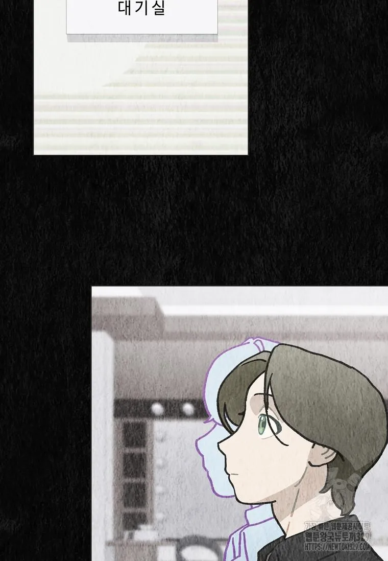 Feeding the Lives of Failing Idols Chapter 36 page 28 - 