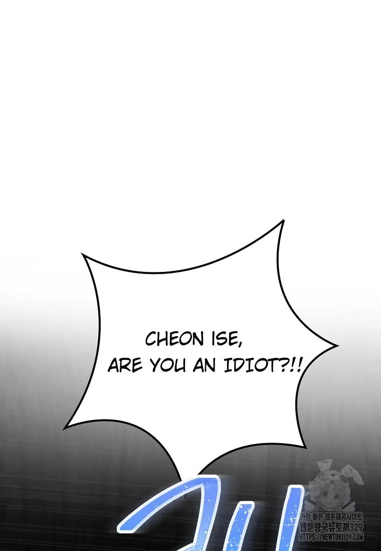 Feeding the Lives of Failing Idols Chapter 36 page 4 - 
