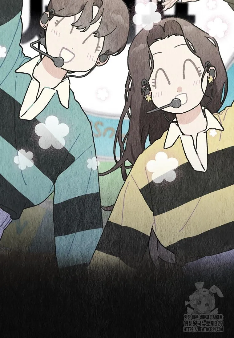 Feeding the Lives of Failing Idols Chapter 36 page 34 - 