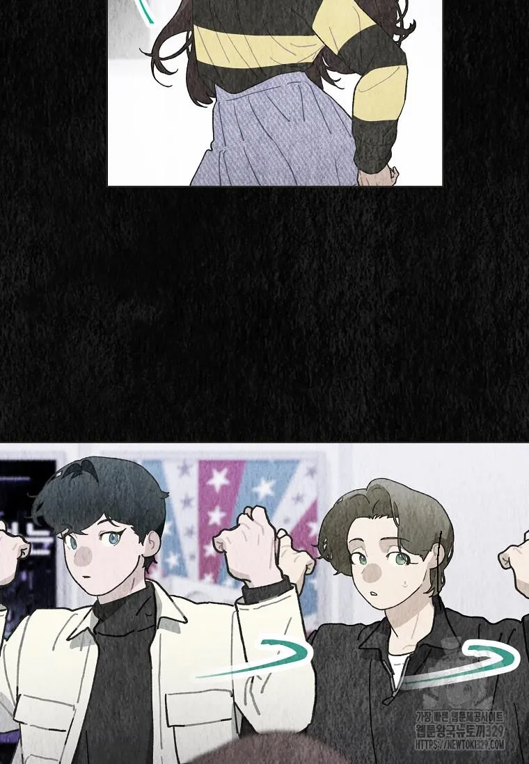 Feeding the Lives of Failing Idols Chapter 36 page 42 - 