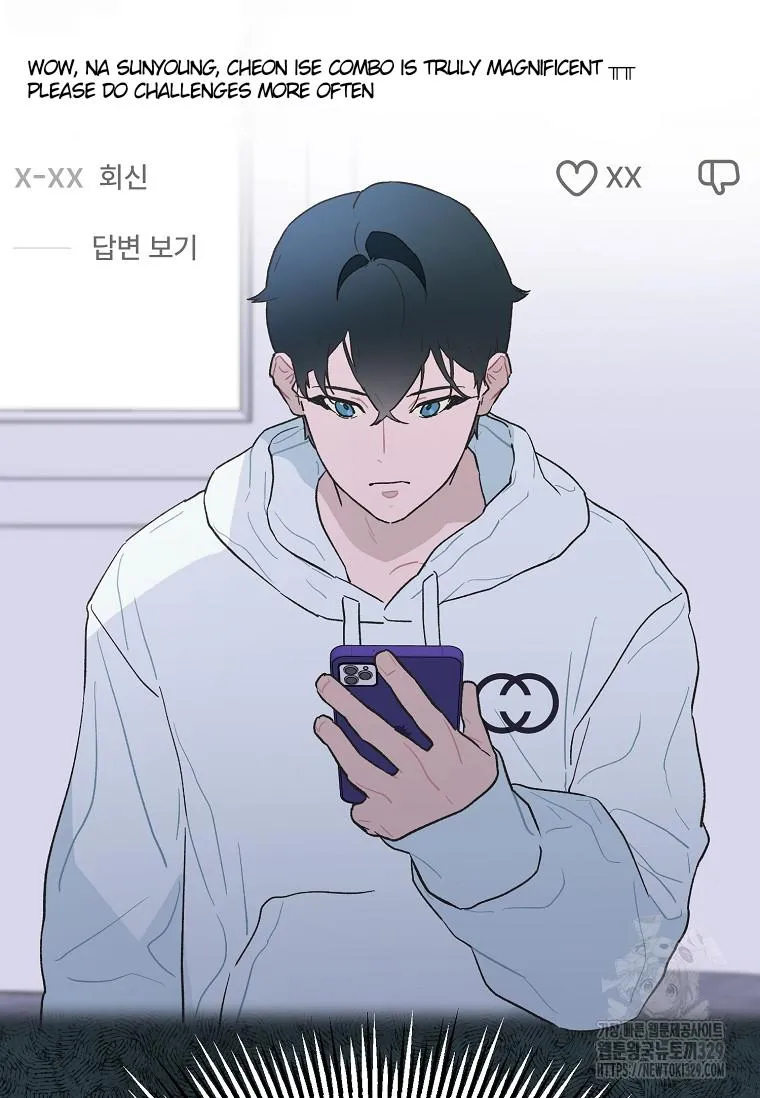 Feeding the Lives of Failing Idols Chapter 36 page 47 - 