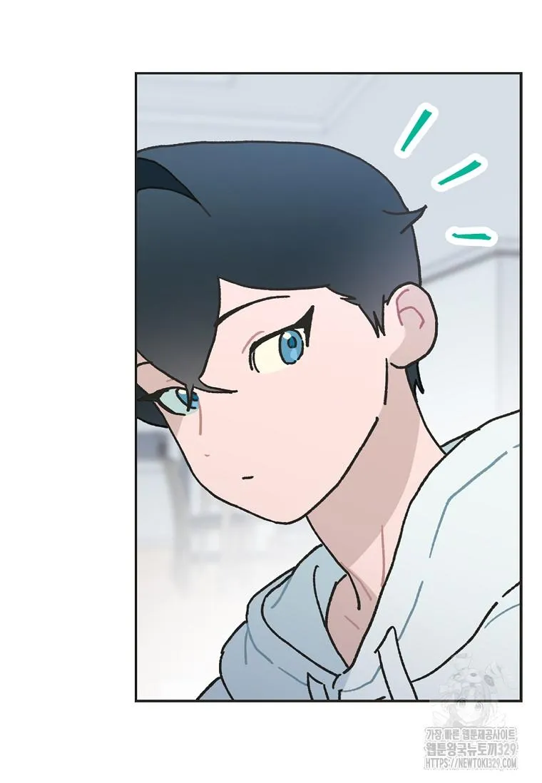 Feeding the Lives of Failing Idols Chapter 36 page 66 - 
