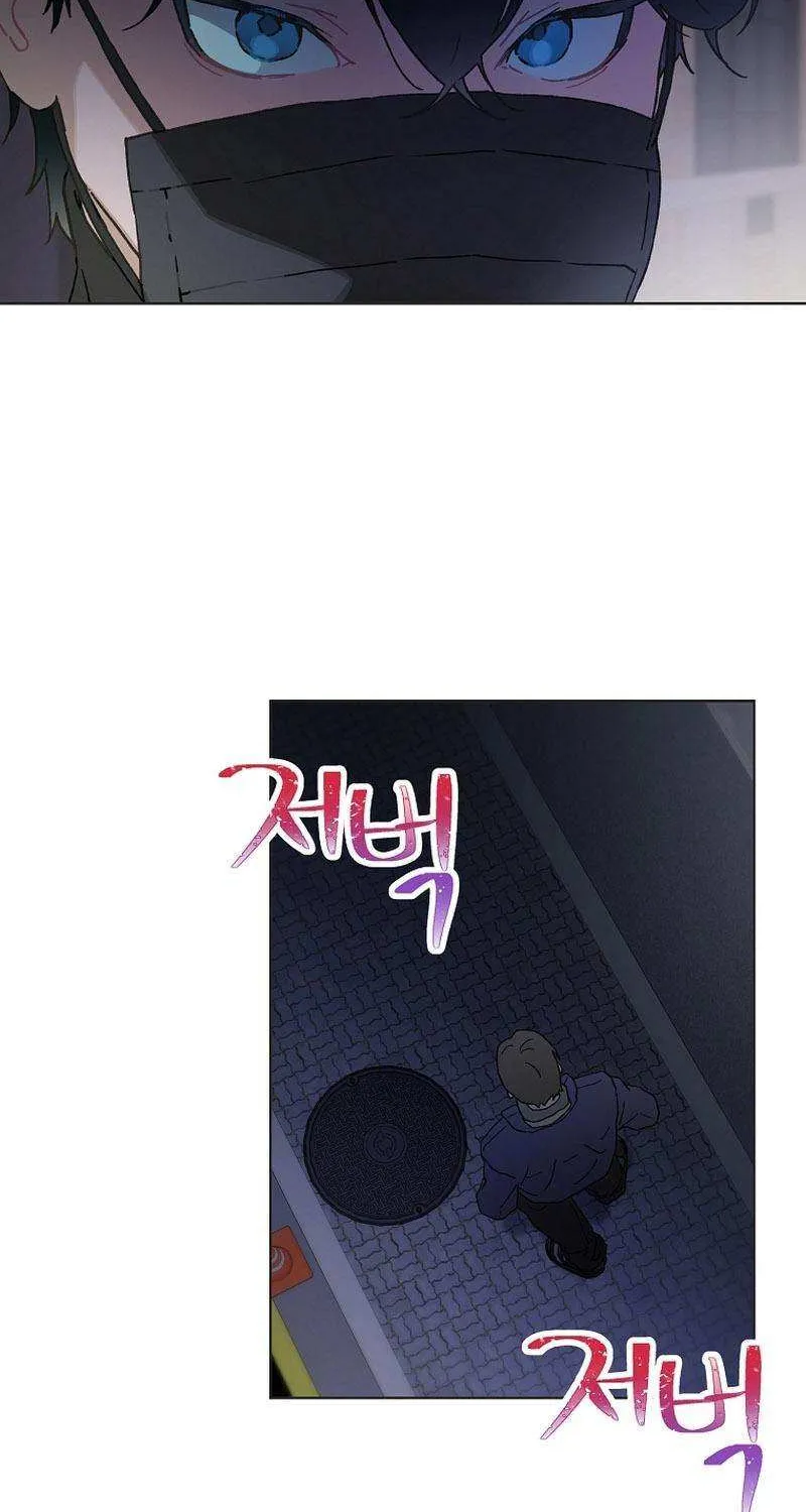 Feeding the Lives of Failing Idols Chapter 38 page 59 - 