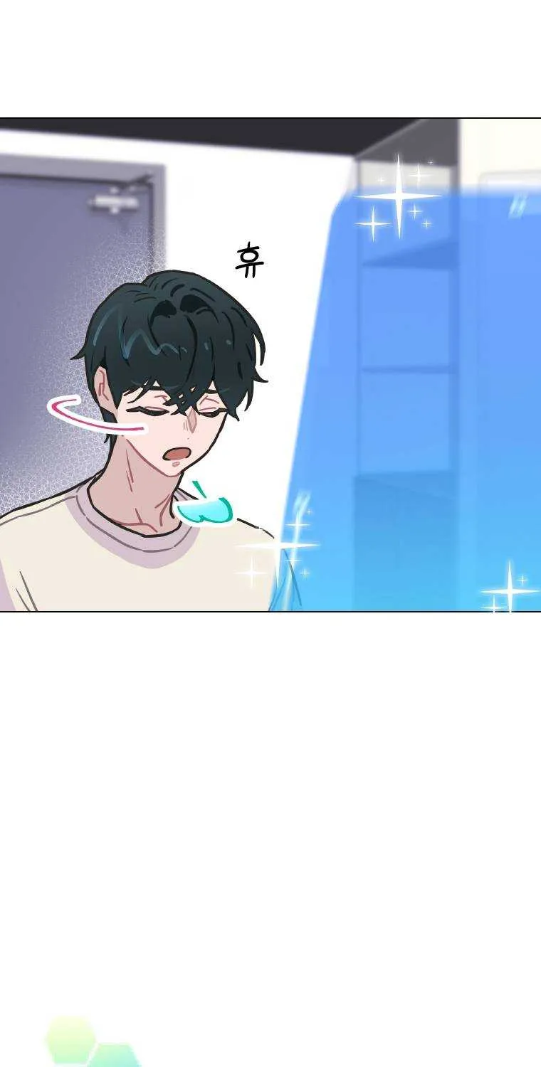 Feeding the Lives of Failing Idols Chapter 4 page 29 - 