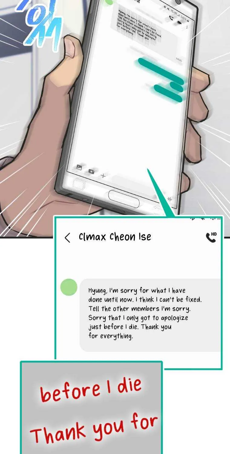 Feeding the Lives of Failing Idols Chapter 4 page 6 - 