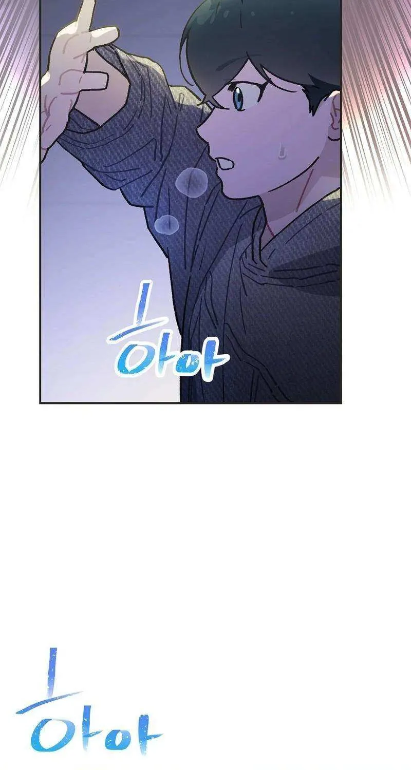 Feeding the Lives of Failing Idols Chapter 41 page 57 - 