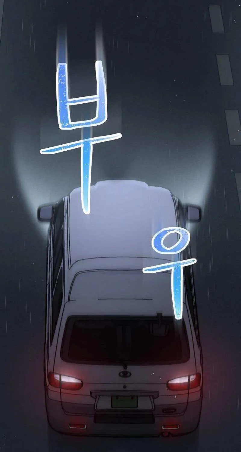 Feeding the Lives of Failing Idols Chapter 41 page 81 - 