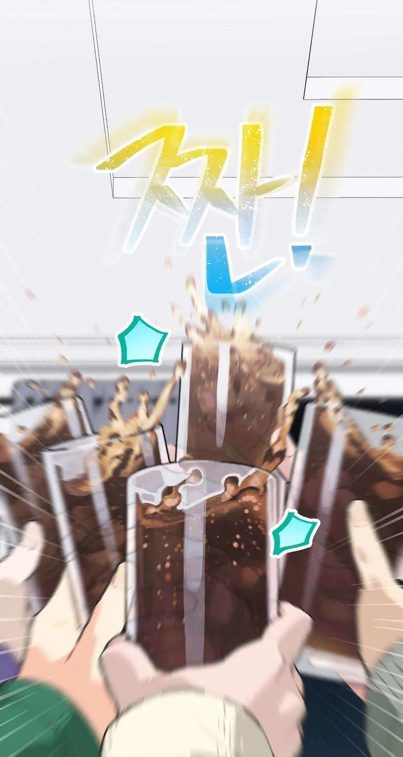 Feeding the Lives of Failing Idols Chapter 44 page 15 - 