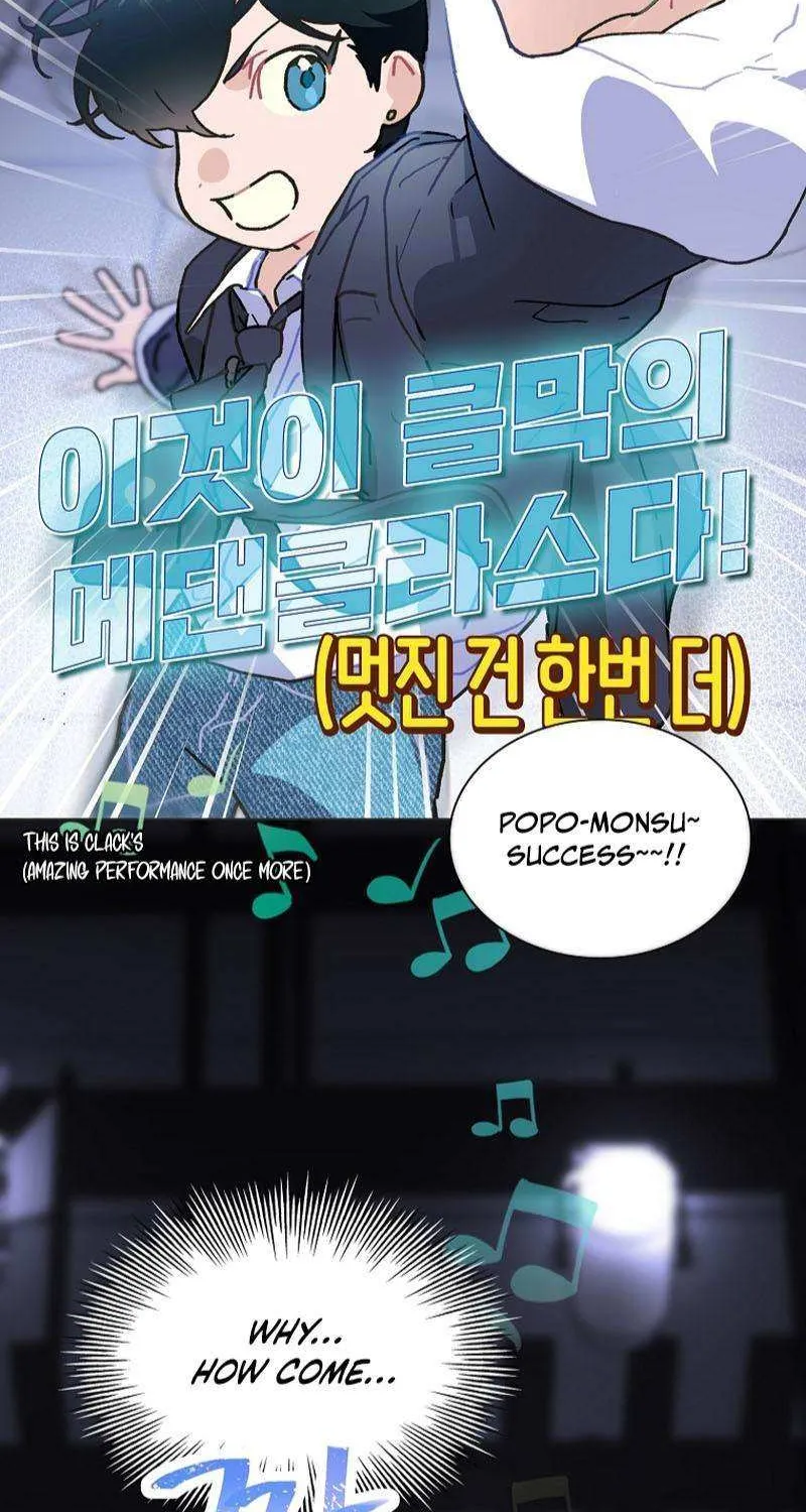 Feeding the Lives of Failing Idols Chapter 44 page 43 - 