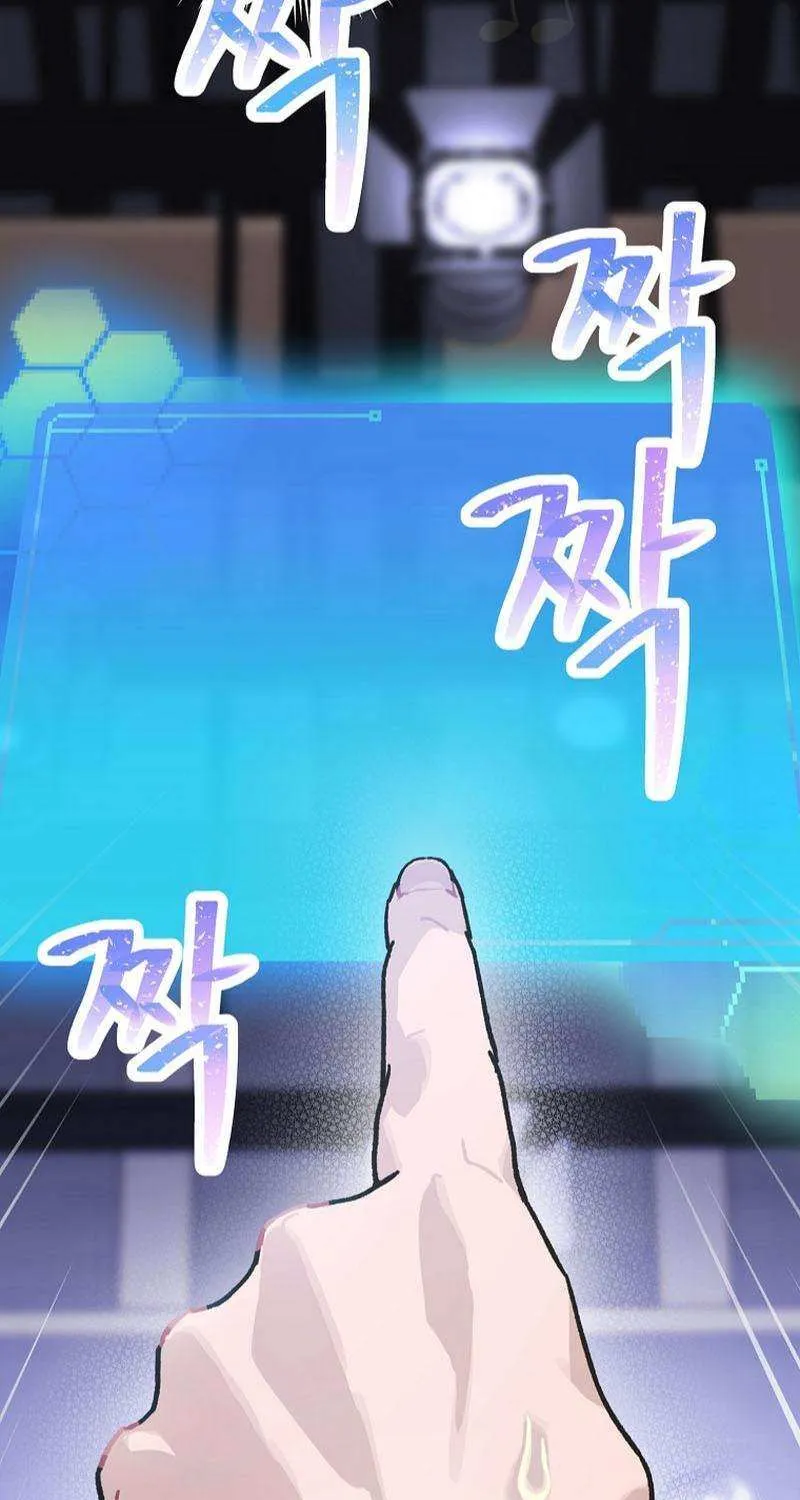Feeding the Lives of Failing Idols Chapter 44 page 44 - 