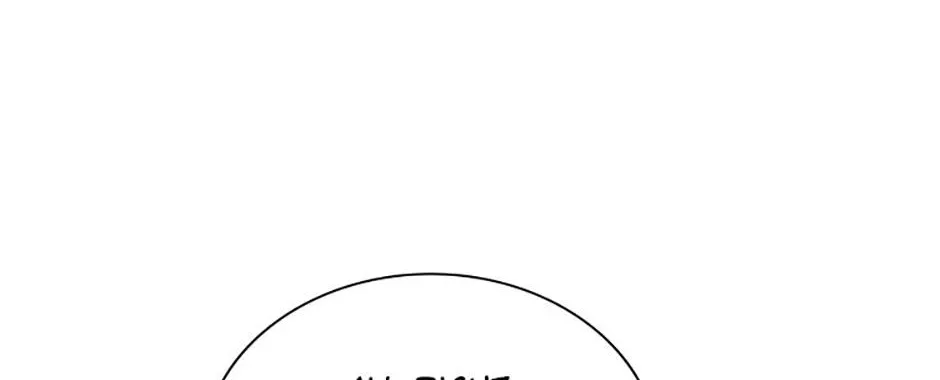 Feeding the Lives of Failing Idols Chapter 46 page 21 - 