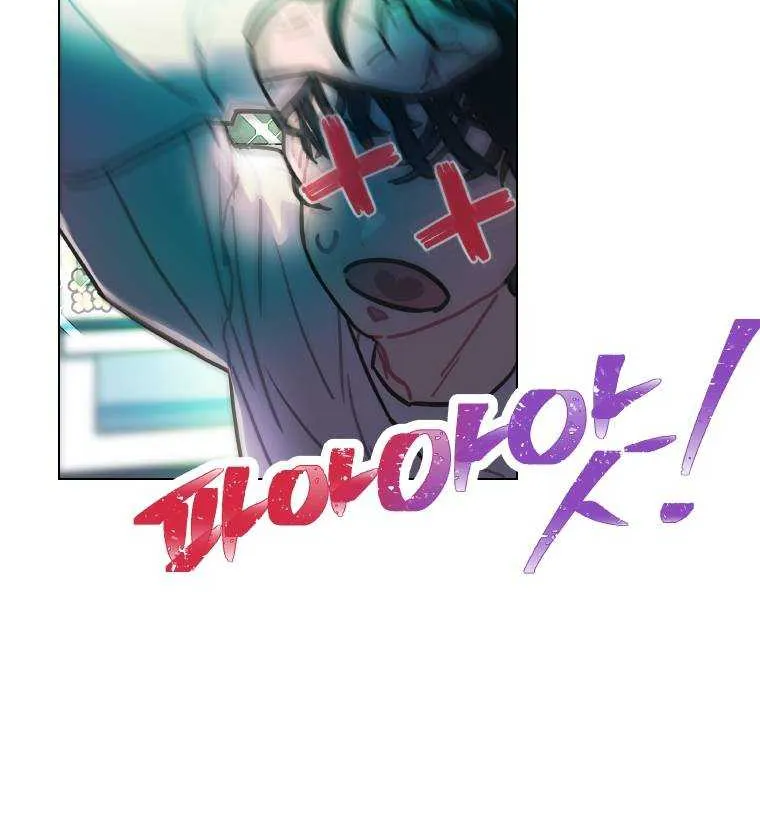 Feeding the Lives of Failing Idols Chapter 5 page 15 - 