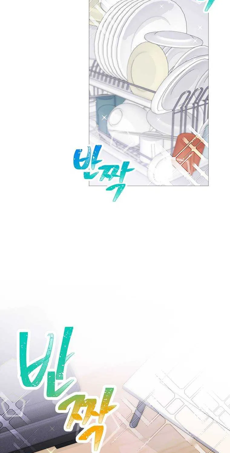 Feeding the Lives of Failing Idols Chapter 5 page 24 - 