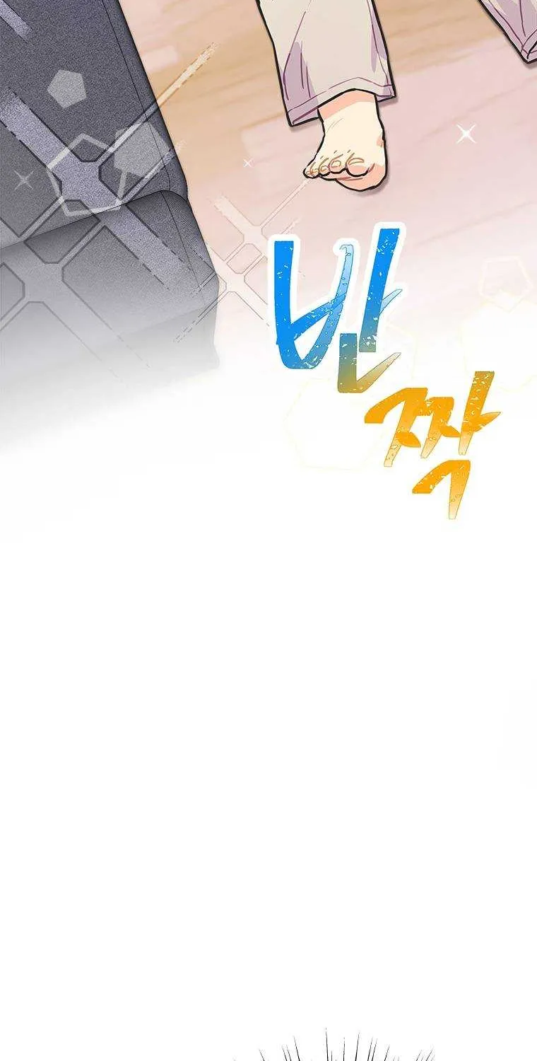 Feeding the Lives of Failing Idols Chapter 5 page 26 - 