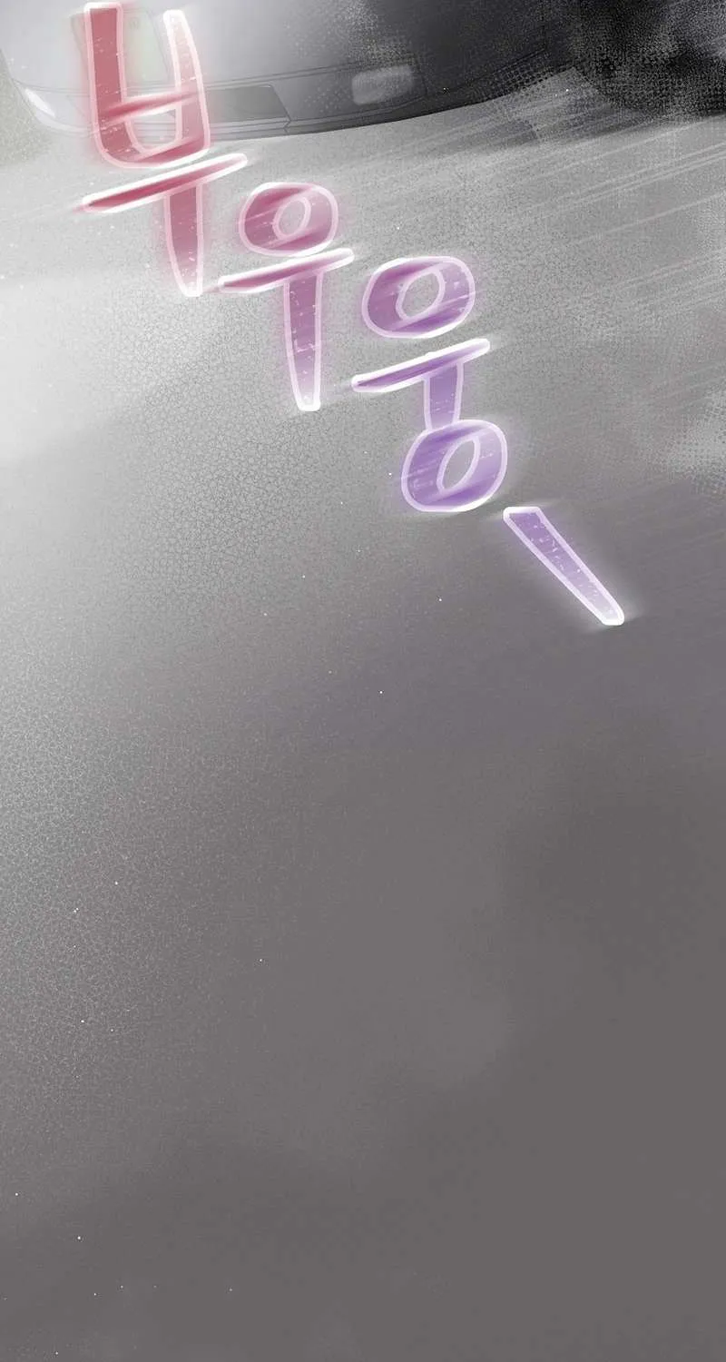 Feeding the Lives of Failing Idols Chapter 52 page 19 - 