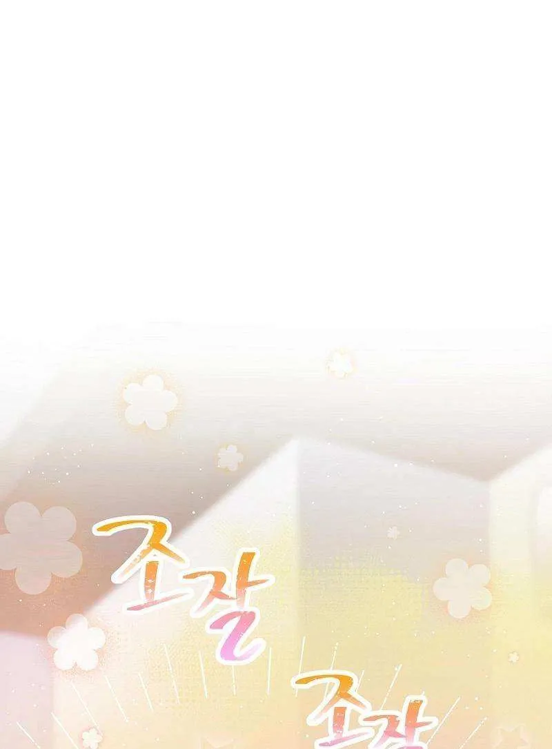 Feeding the Lives of Failing Idols Chapter 55 page 37 - 