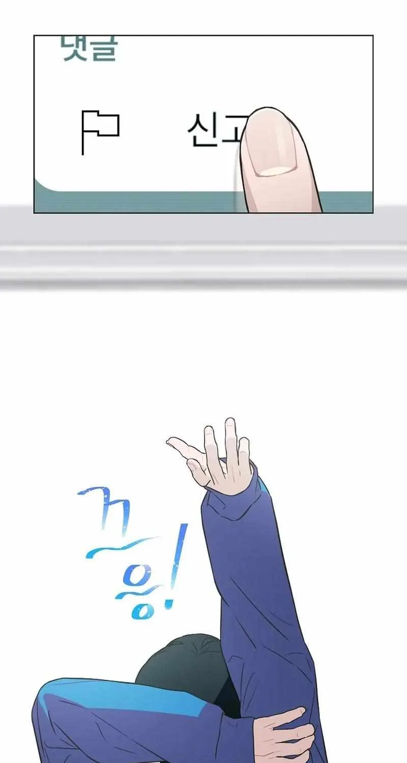 Feeding the Lives of Failing Idols Chapter 58 page 62 - 