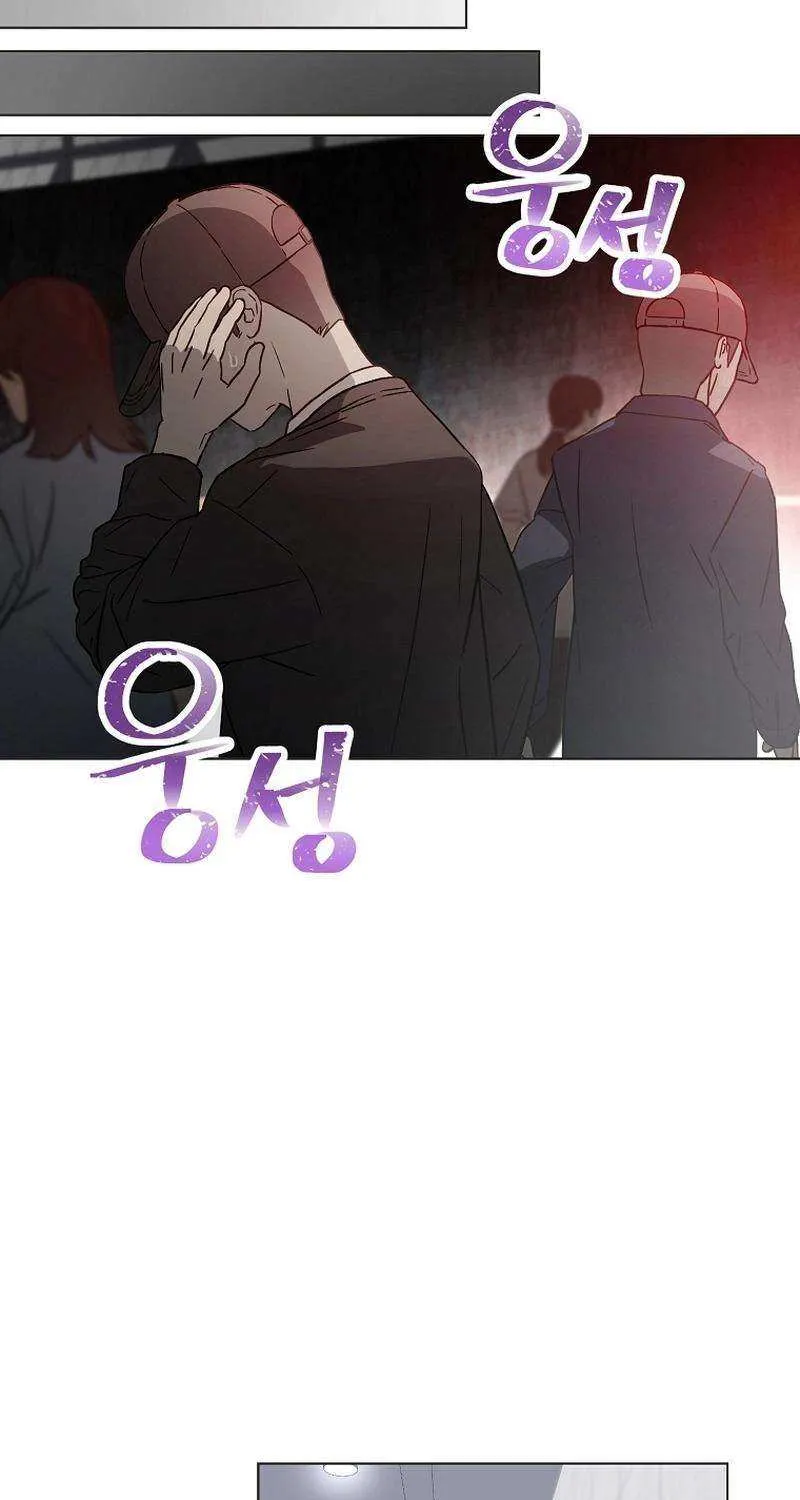 Feeding the Lives of Failing Idols Chapter 62 page 23 - 