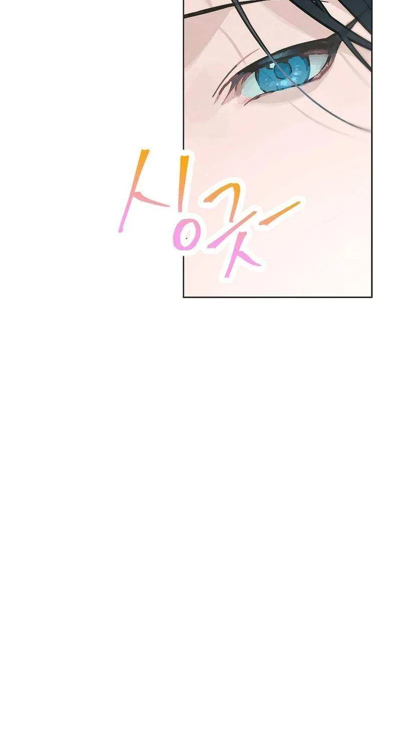 Feeding the Lives of Failing Idols Chapter 62 page 61 - 