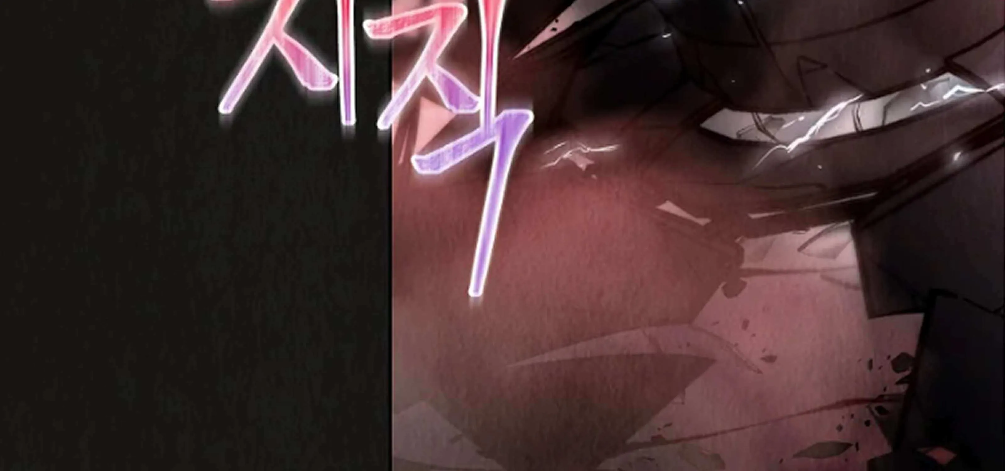 Feeding the Lives of Failing Idols Chapter 63 page 11 - 