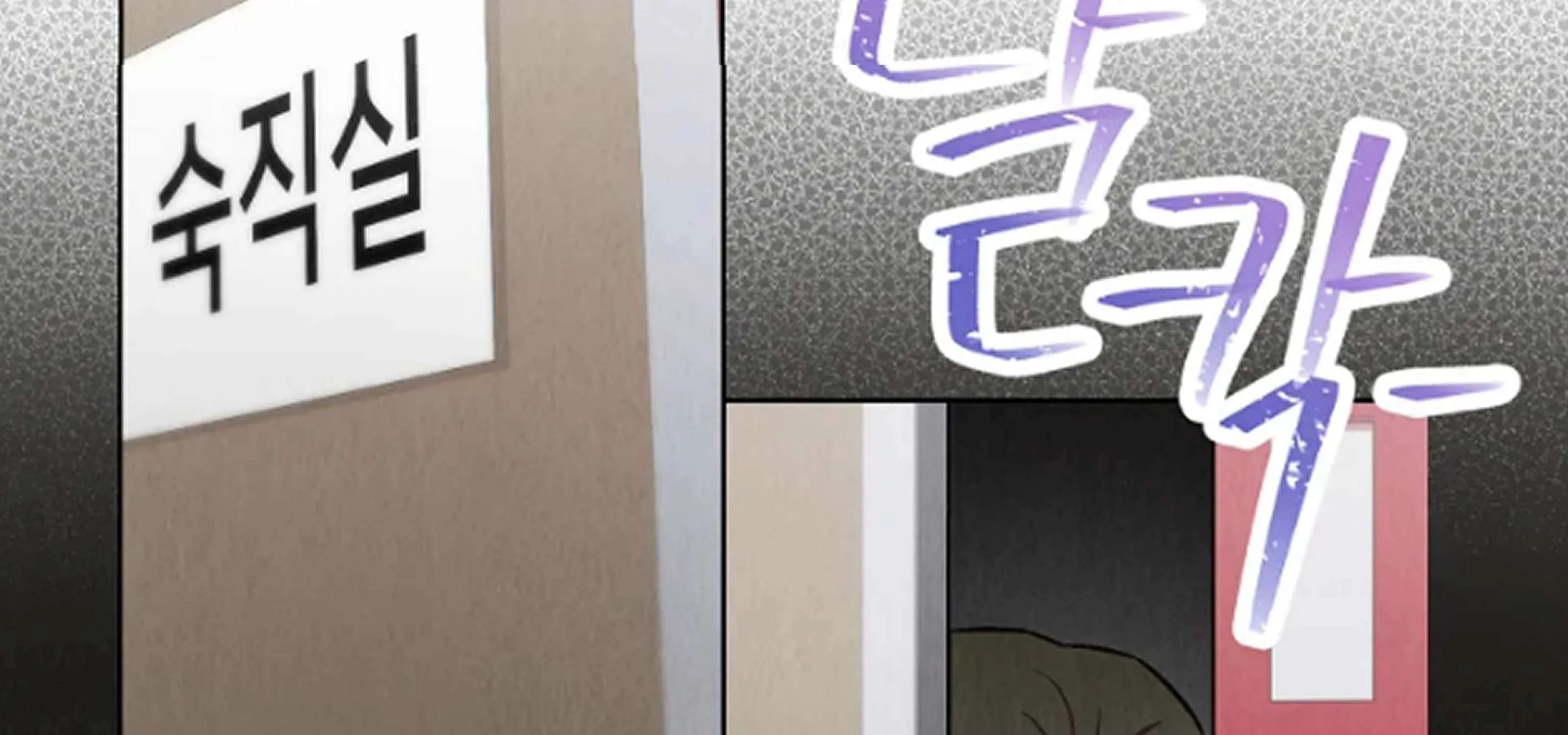 Feeding the Lives of Failing Idols Chapter 63 page 155 - 
