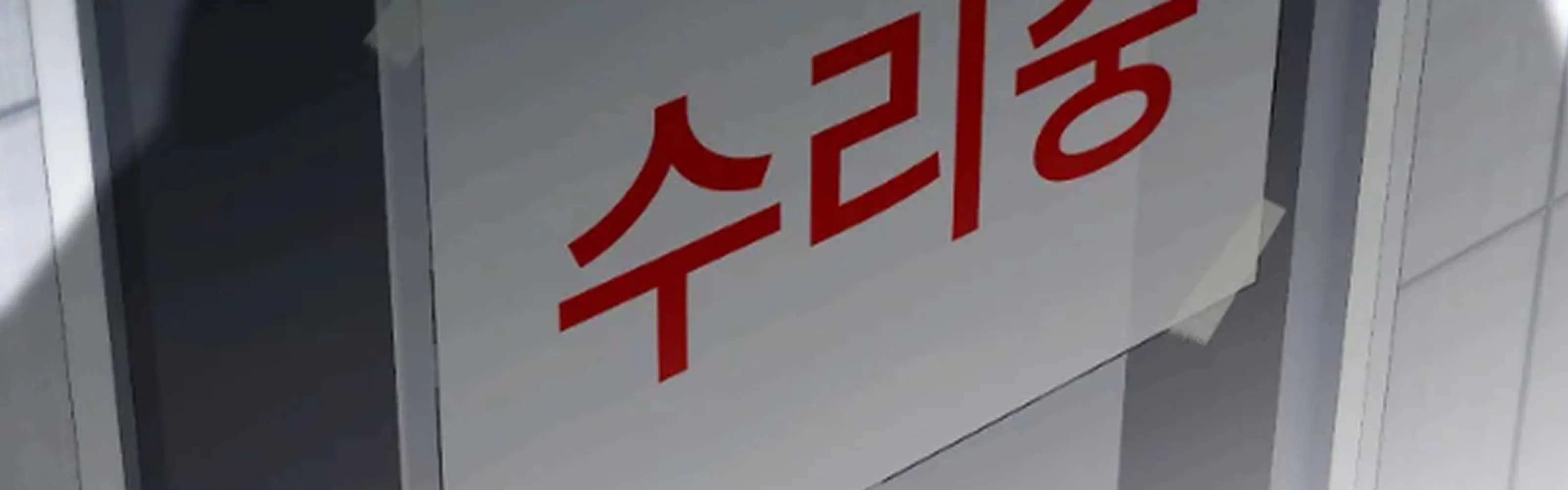 Feeding the Lives of Failing Idols Chapter 63 page 180 - 