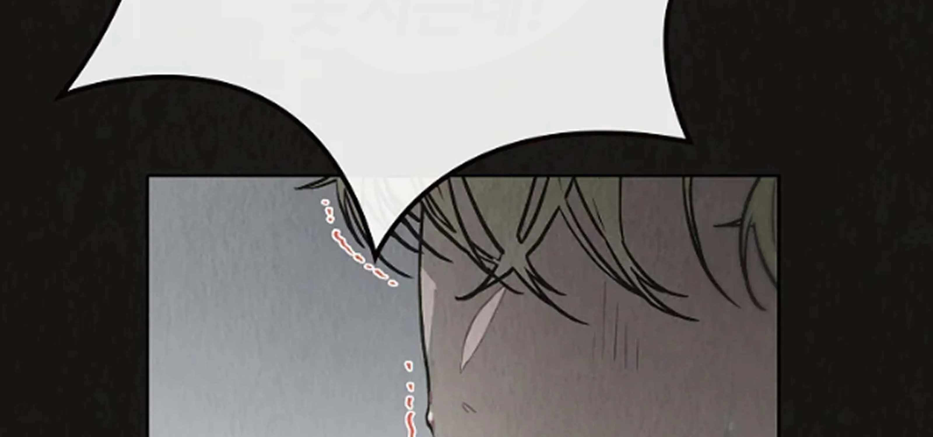 Feeding the Lives of Failing Idols Chapter 63 page 77 - 