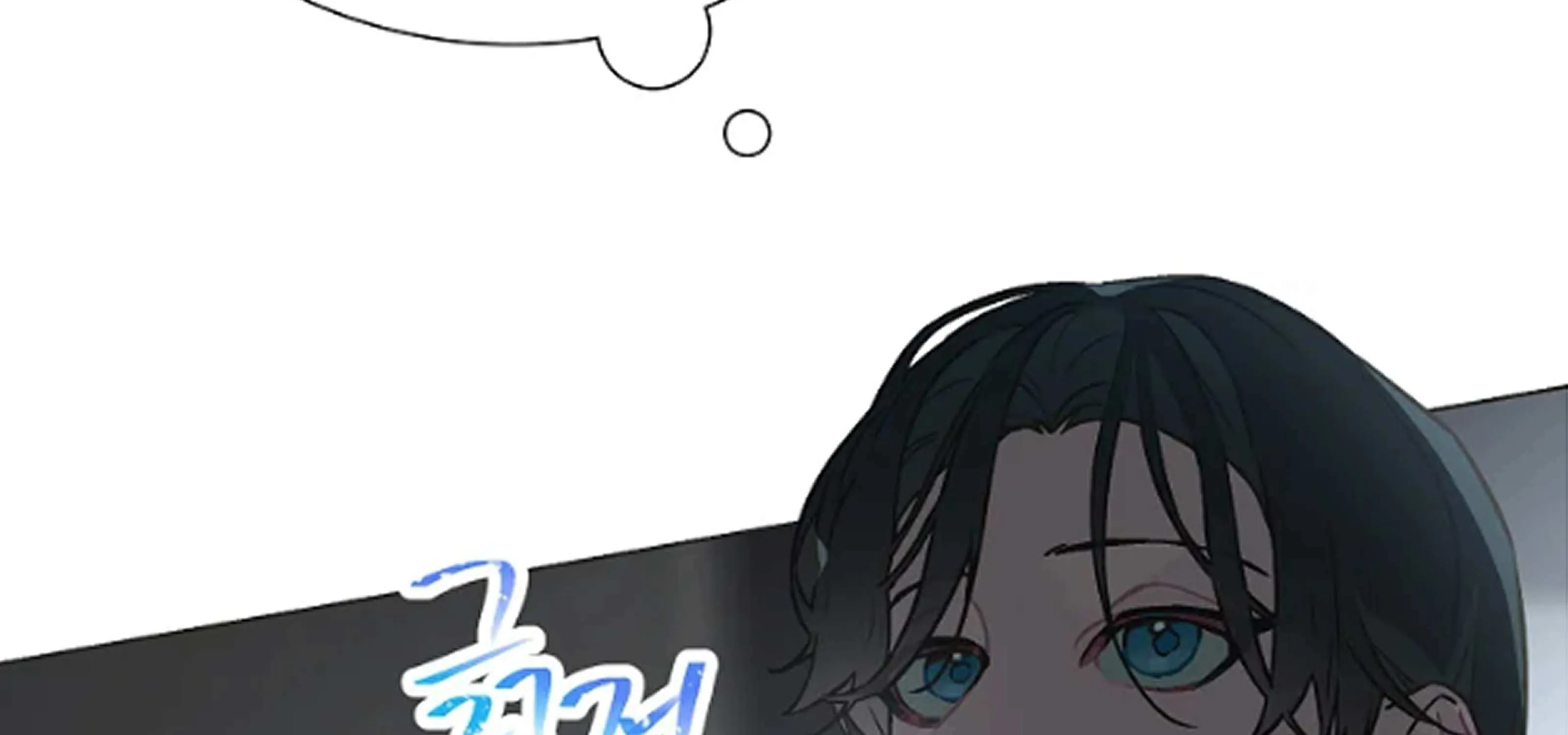 Feeding the Lives of Failing Idols Chapter 64 page 128 - 