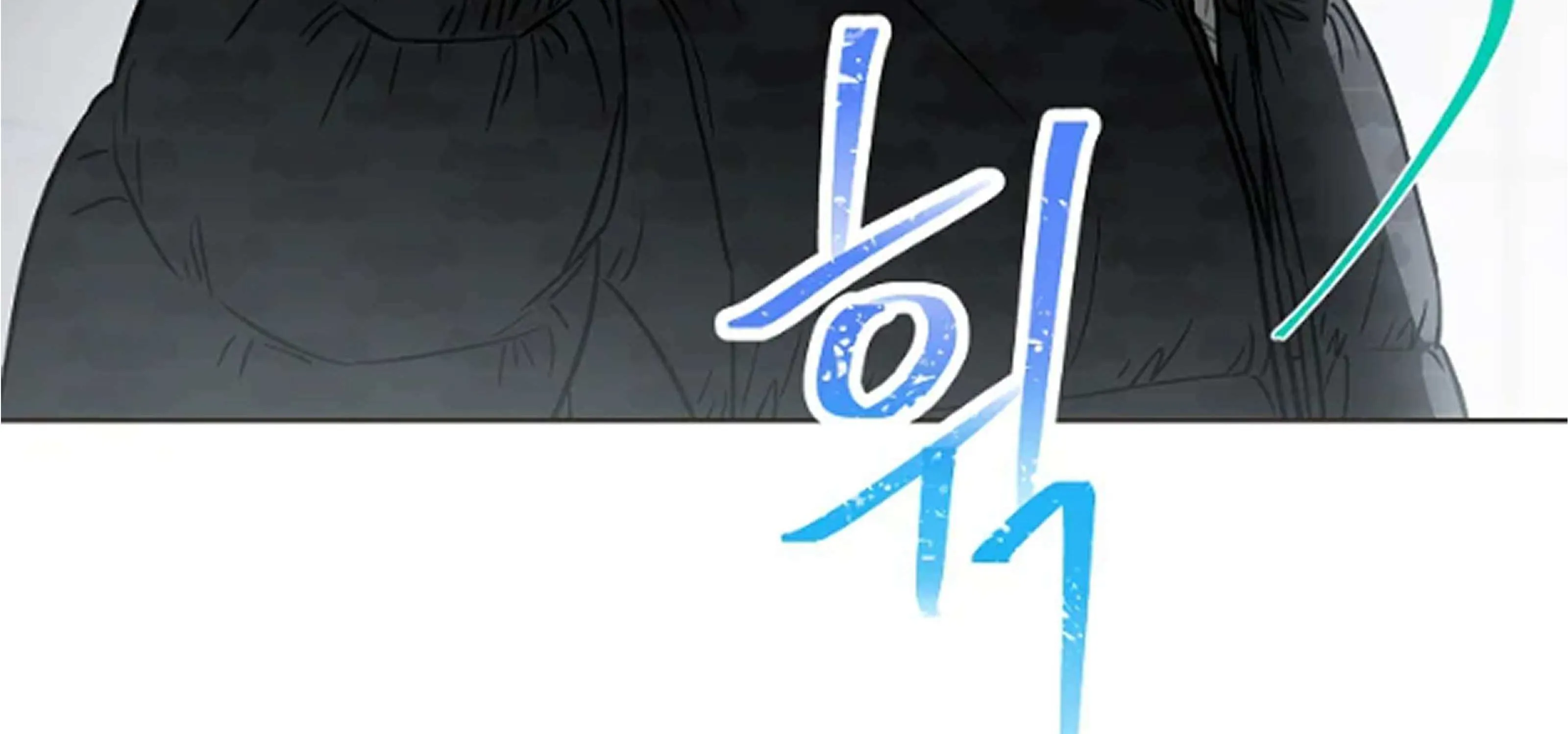 Feeding the Lives of Failing Idols Chapter 64 page 161 - 