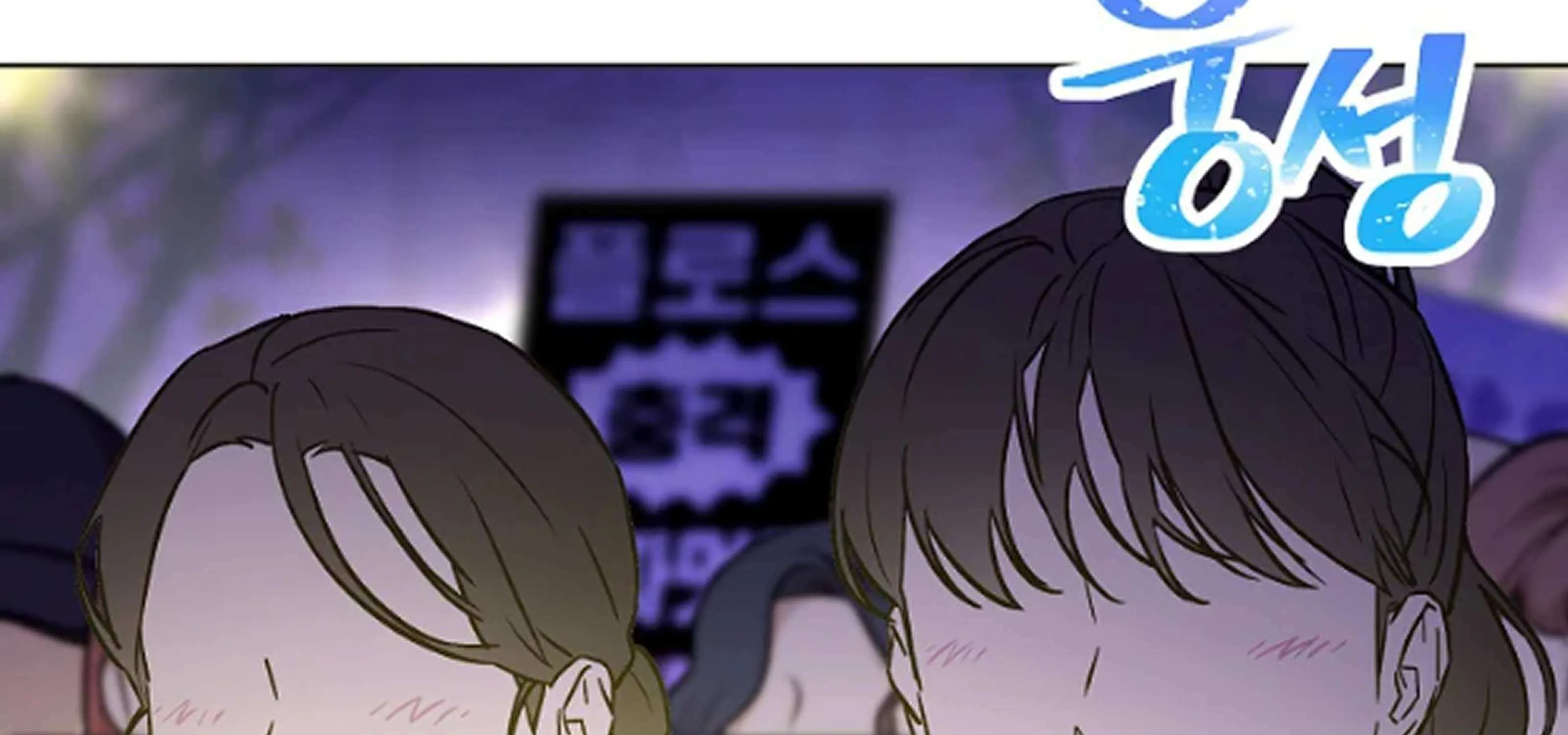 Feeding the Lives of Failing Idols Chapter 64 page 227 - 