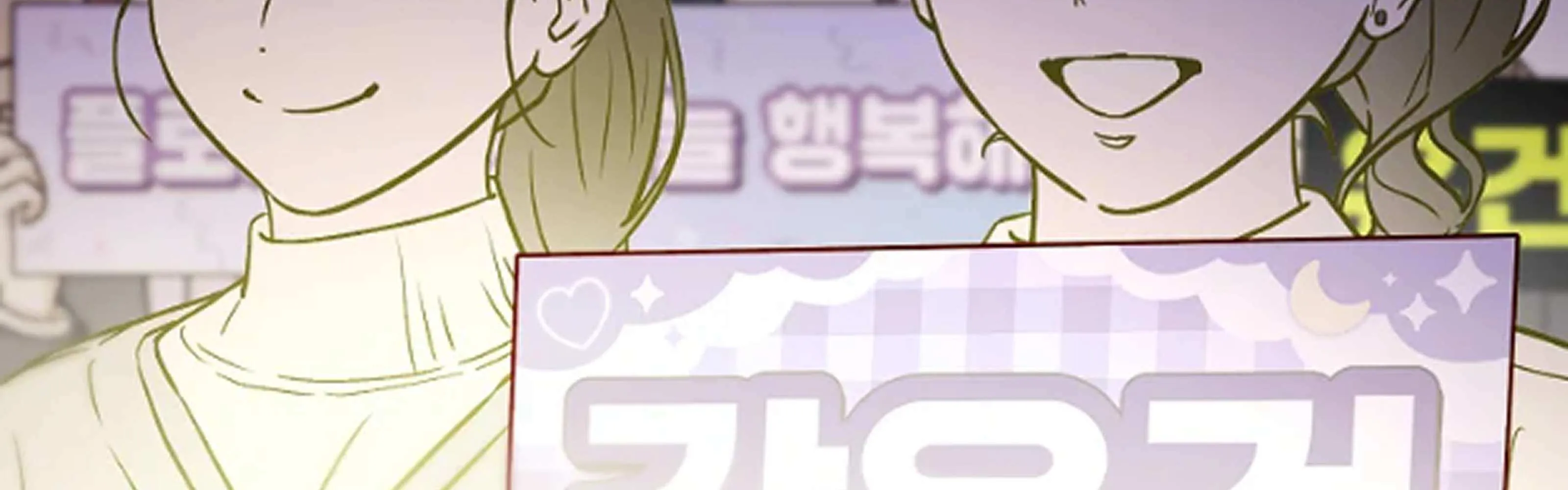 Feeding the Lives of Failing Idols Chapter 64 page 228 - 