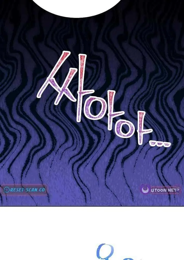 Feeding the Lives of Failing Idols Chapter 67 page 7 - 