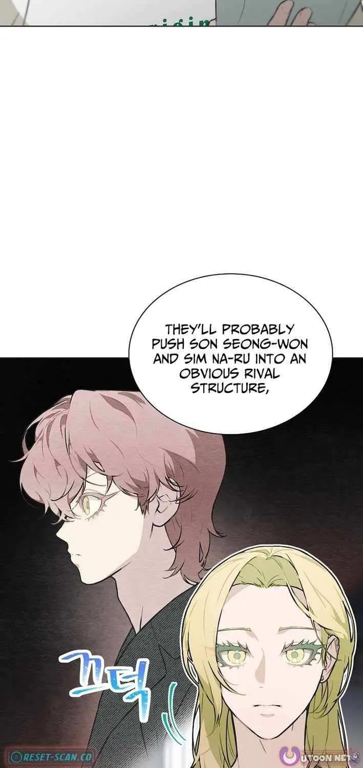 Feeding the Lives of Failing Idols Chapter 68 page 17 - 