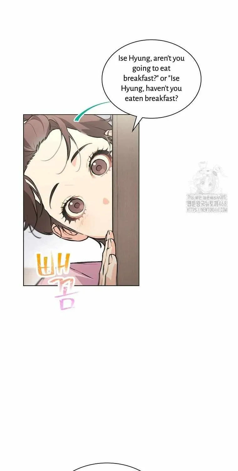 Feeding the Lives of Failing Idols Chapter 73 page 4 - 