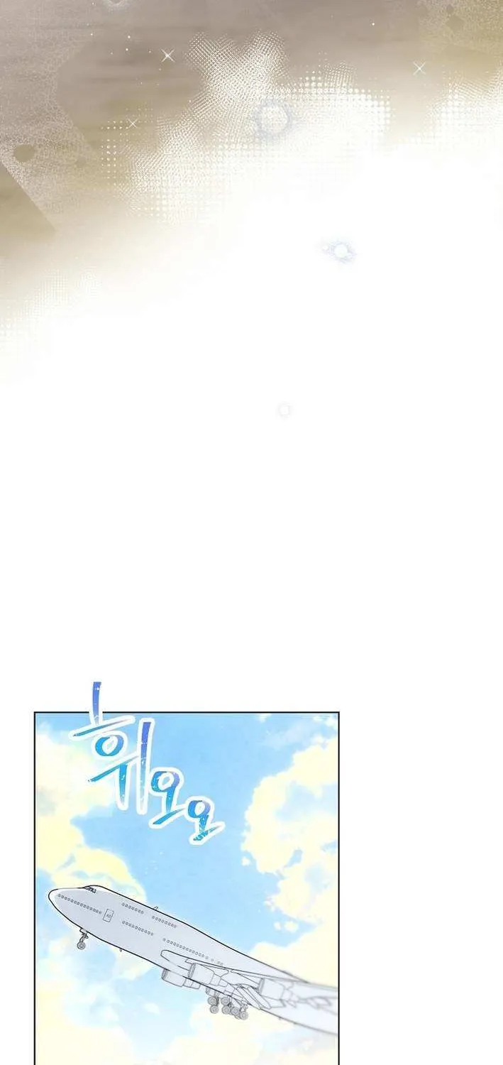 Feeding the Lives of Failing Idols Chapter 74 page 19 - 