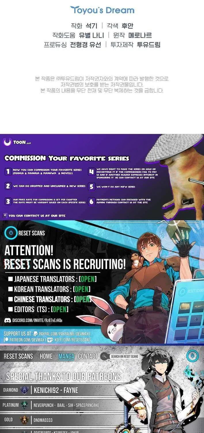 Feeding the Lives of Failing Idols Chapter 74 page 73 - 