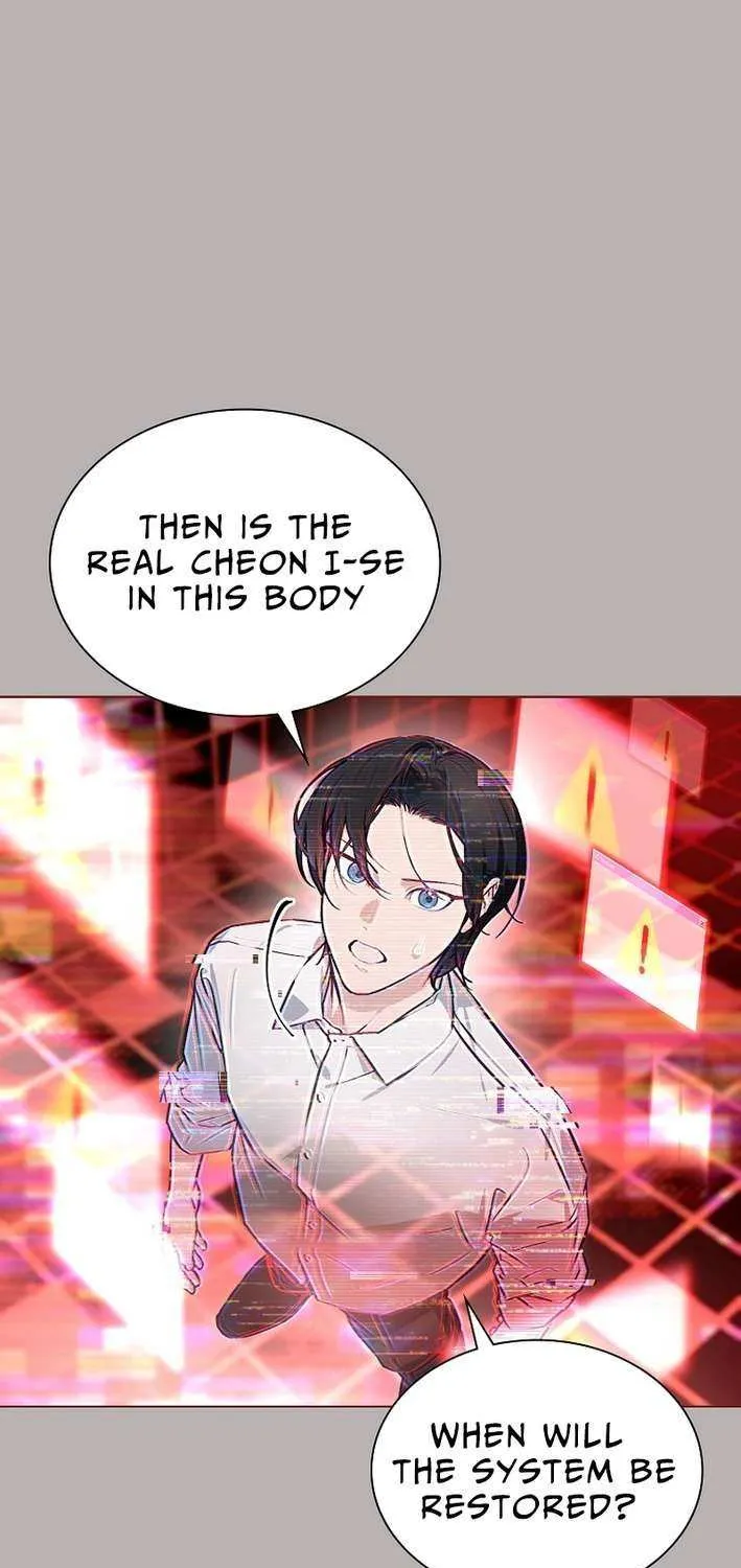 Feeding the Lives of Failing Idols Chapter 76 page 12 - 